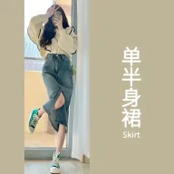 High Waist A Line Denim Skirt for Women Vintage Style Loose Fit Mid Length with Side Slit Summer Casual Wear Wholesale