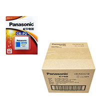 uploads/erp/collection/images/Battery/CXY/Bat117906/img_b/Bat117906_img_b_2