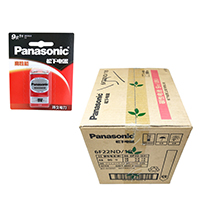 uploads/erp/collection/images/Battery/CXY/Bat217568/img_b/Bat217568_img_b_2