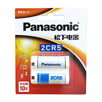 uploads/erp/collection/images/Battery/CXY/Bat717944/img_b/Bat717944_img_b_5