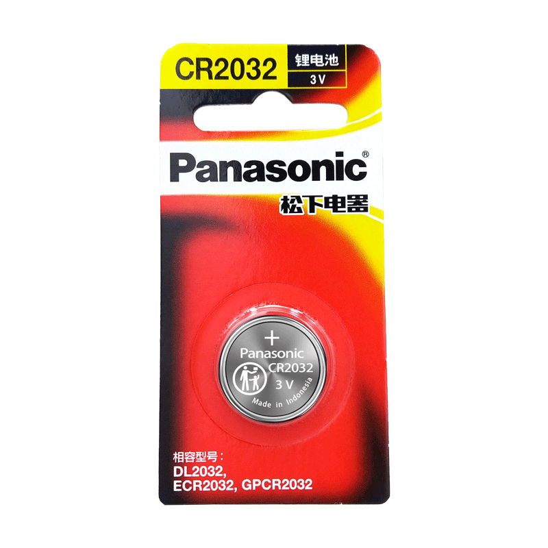 uploads/erp/collection/images/Battery/CXY/Bat917841/img_b/Bat917841_img_b_5