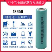 uploads/erp/collection/images/Battery/XFY/Bat710895/img_b/Bat710895_img_b_3