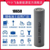 uploads/erp/collection/images/Battery/XFY/Bat810652/img_b/Bat810652_img_b_3